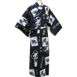 JapanBargain  Japanese Men's Cotton Yukata Kimono Bath Robe Sumo Design Made in Japan